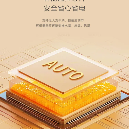 Gold electronic component with 'AUTO' text on a wooden background